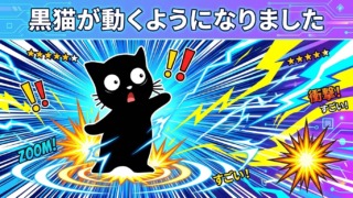 Thumbnail of post image 143