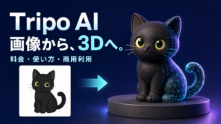 黒猫のイラストから3Dモデルへの変換を表した記事用AI生成イメージ